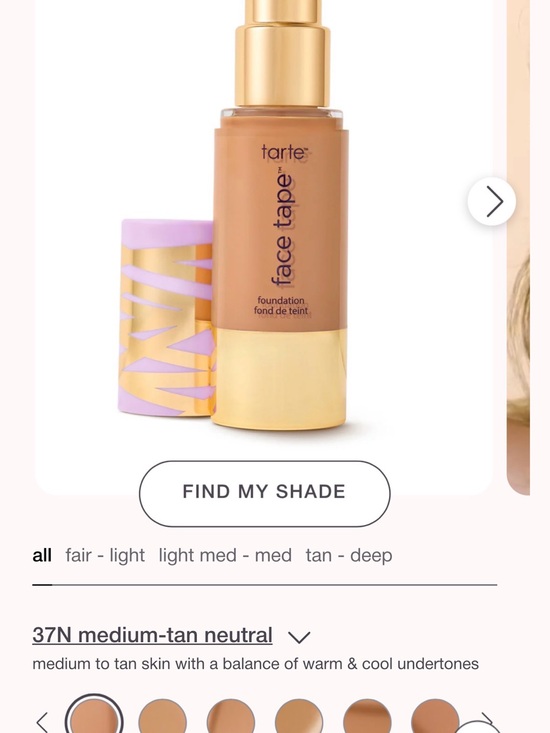 tarte Other - tarte Face Tape Foundation — Medium-Tan with Gold Accent
